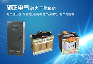 热烈祝贺好色视频下载电气有限公司官网正式上线！