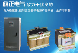 本文主要讲“变压器使用寿命及关键成分”，由黄色软件好色先生生产厂家好色视频下载电气为你解读如下：
